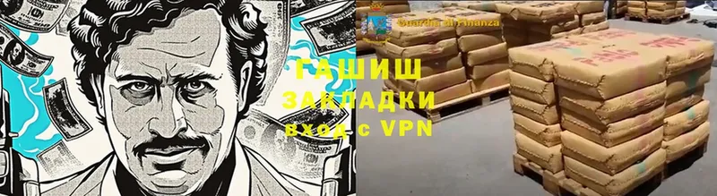 Гашиш 40% ТГК  закладки  Бологое 