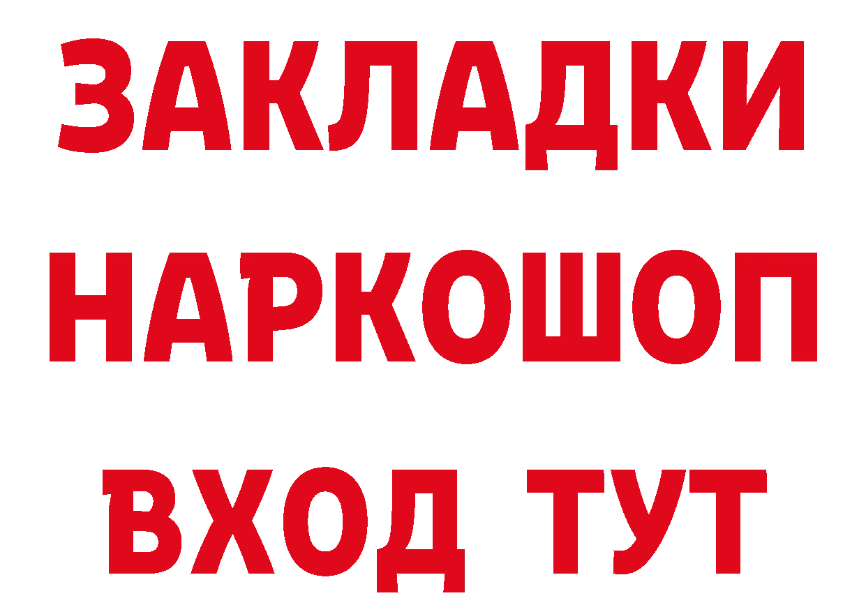 Кетамин VHQ зеркало это МЕГА Бологое