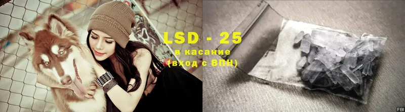 LSD-25 экстази ecstasy  где найти   Бологое 